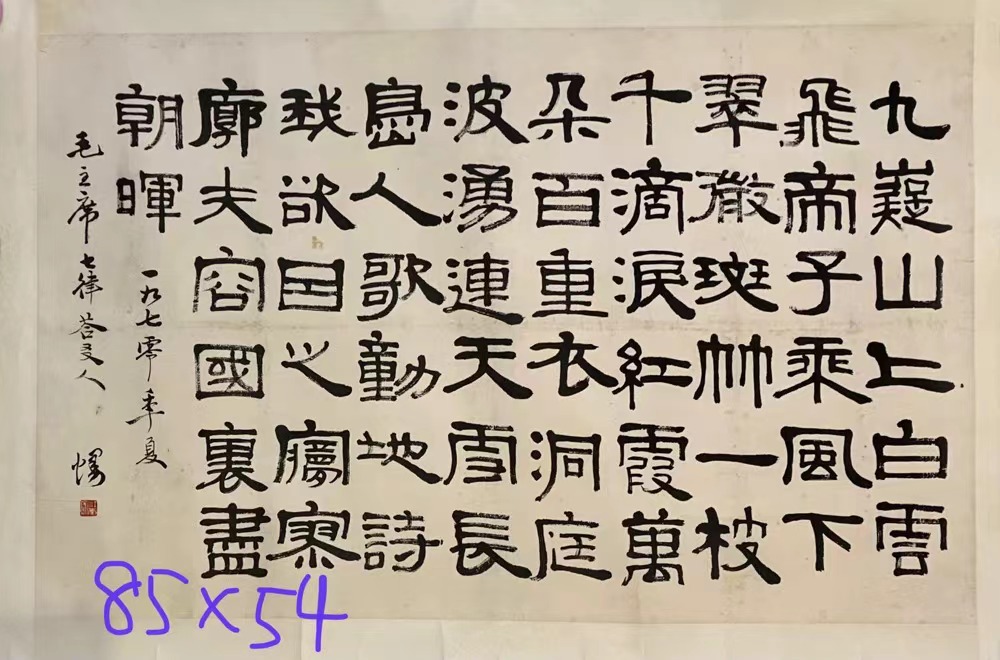 رմ